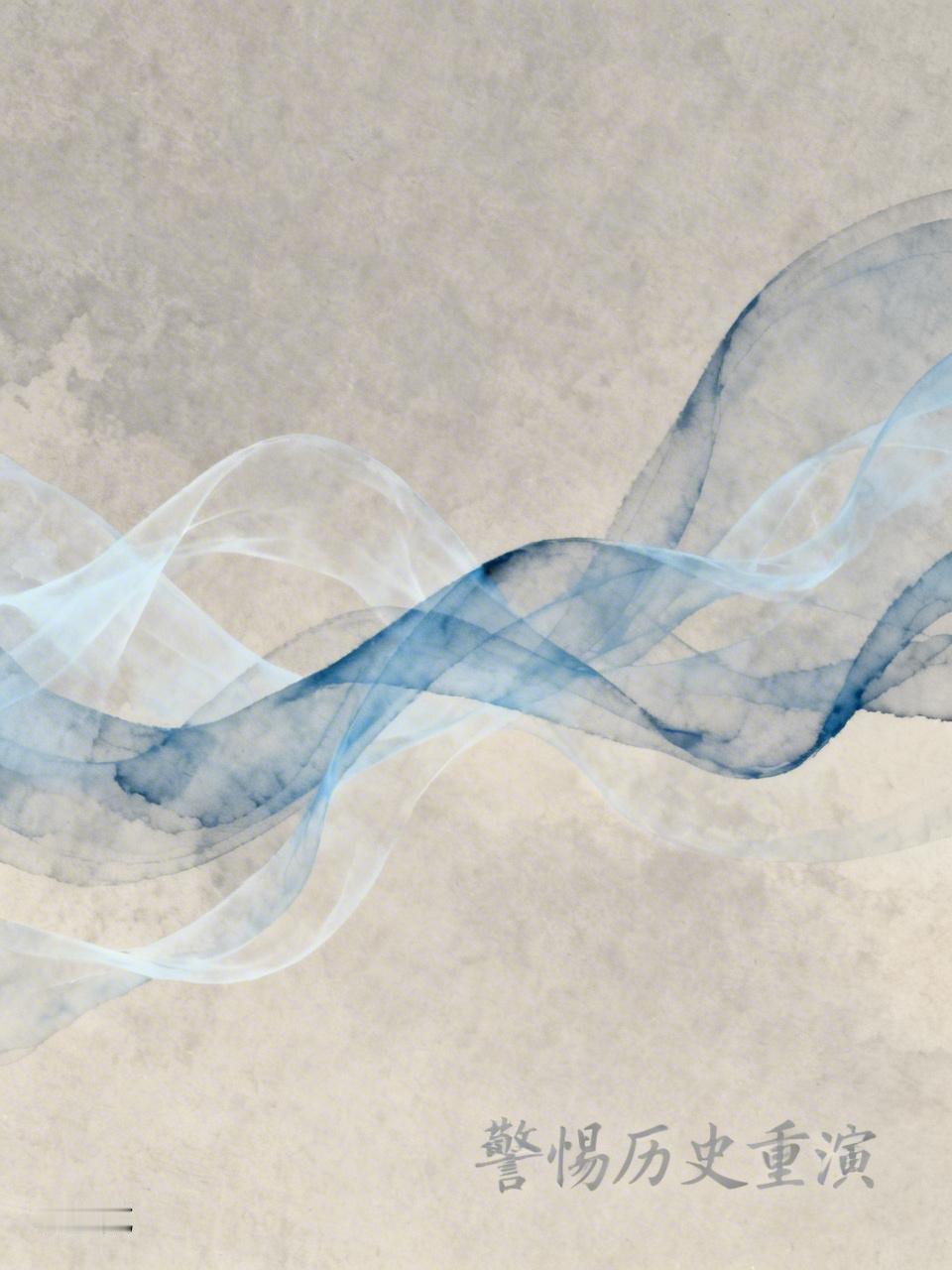 所以，不管日本做什么。我们都不要轻易相信，总之防着他们就是了。不然，只会被他们迷