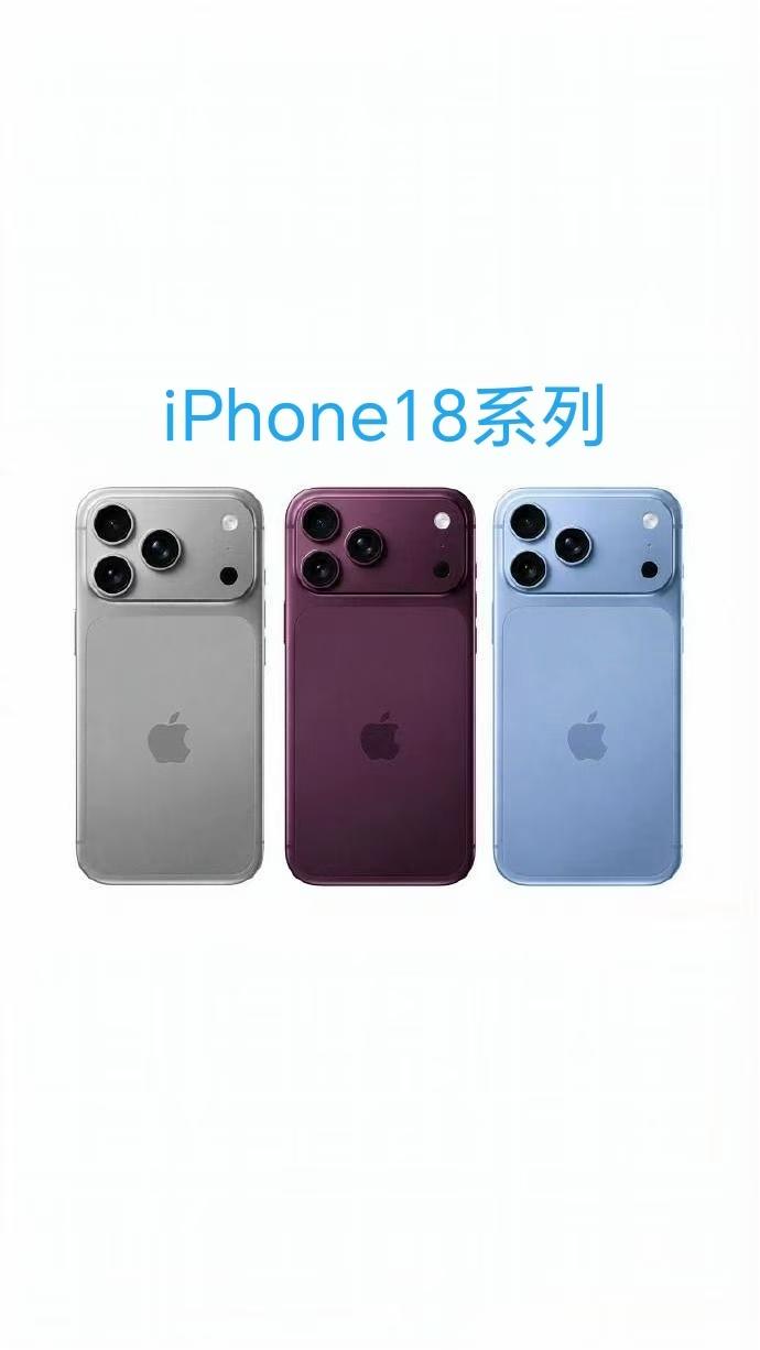 不明觉厉，按照常规出牌的话，2026年秋季苹果新品发布会会有iPhone18、1