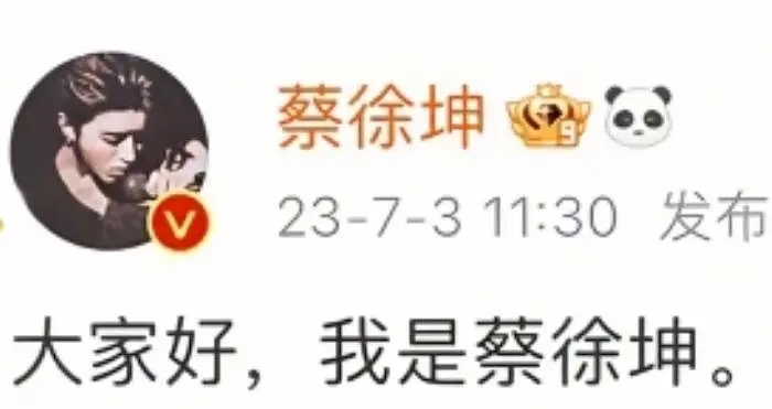 大家好，我们要开始道歉了 ​​​