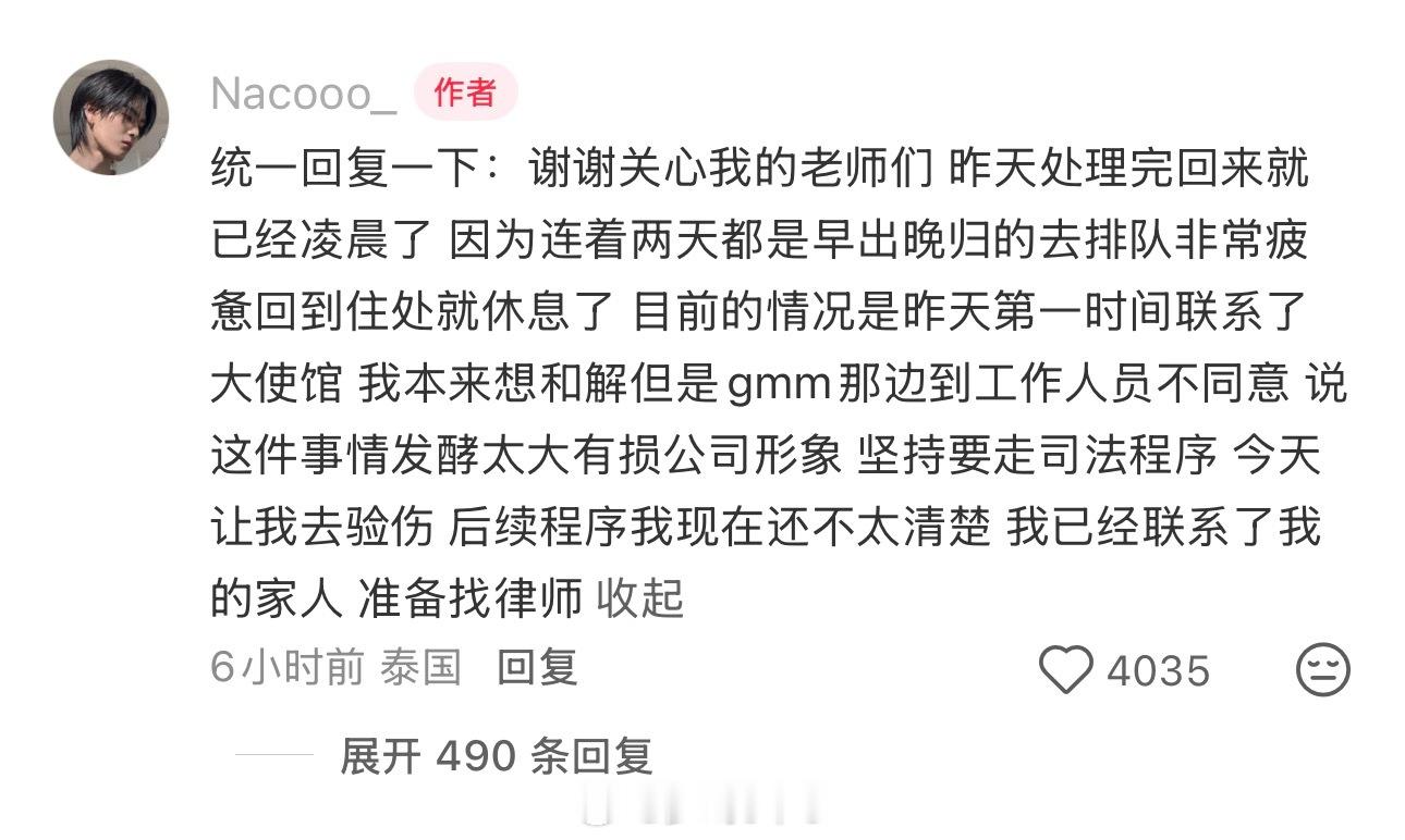 GMM真是好会倒打一耙。平时恨不得把全公司打包来中国签售，就算没工签是违法的也要