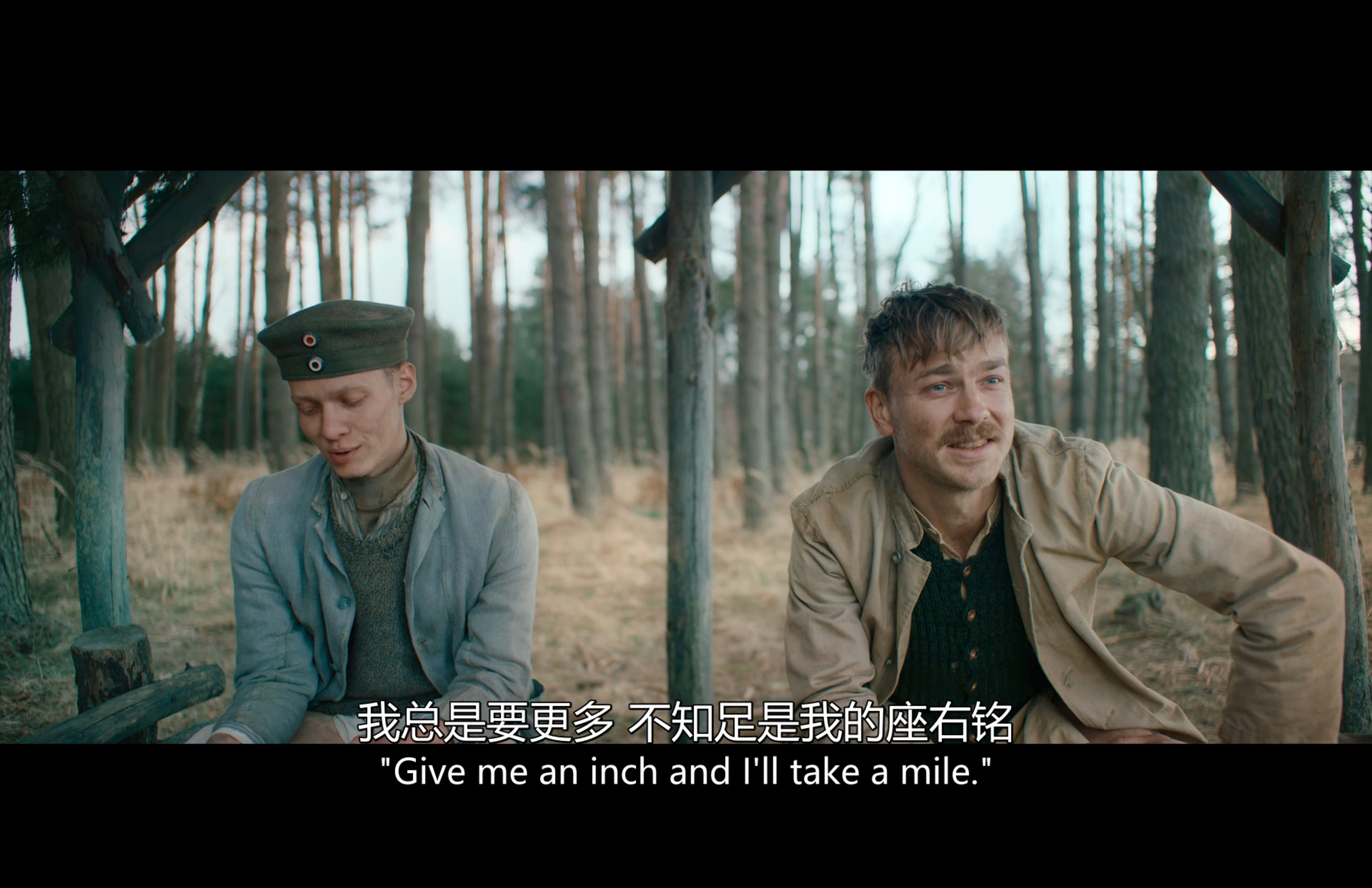 得寸进尺  give an inch and they'll take a mi
