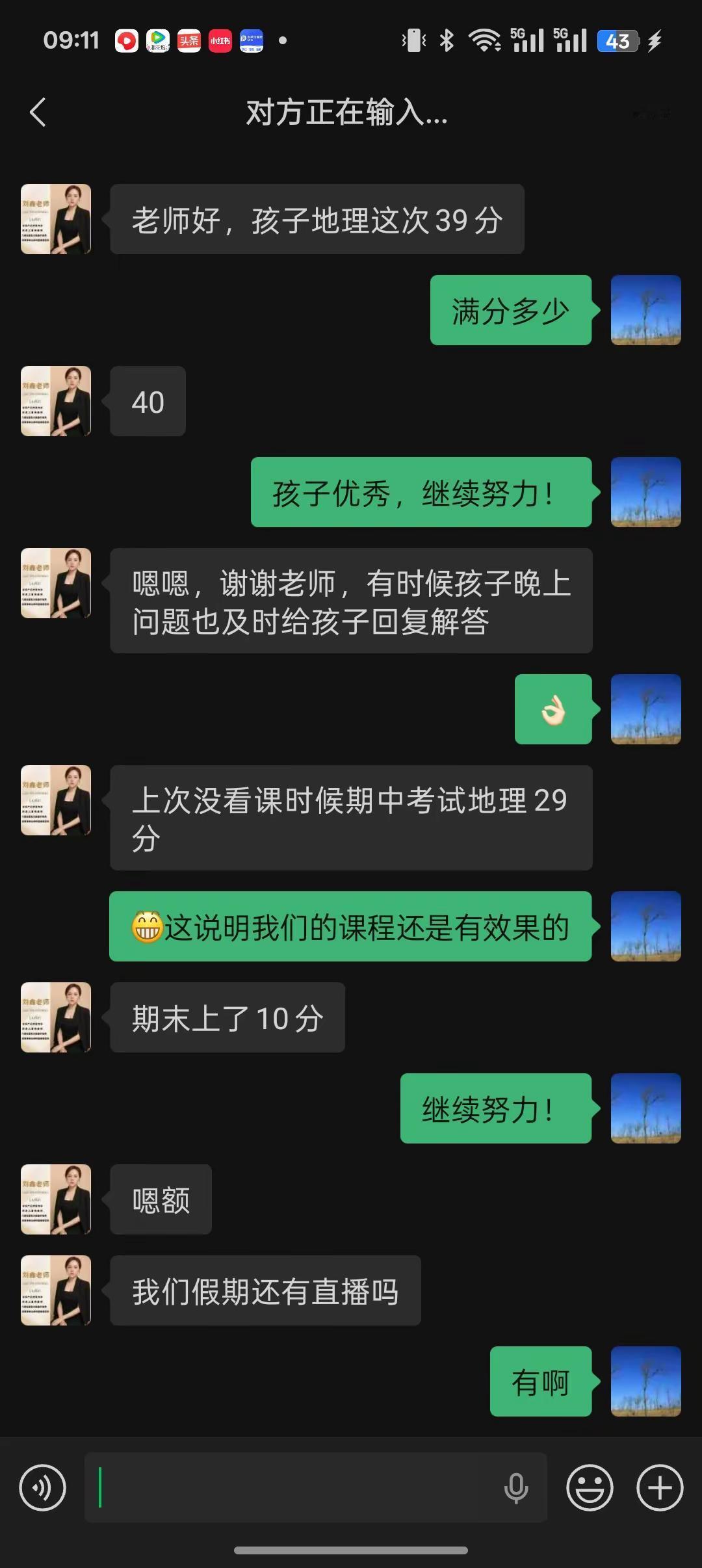 你还不相信我。