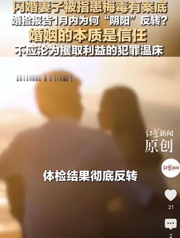 江西抚州，一名男子婚后每晚与妻子亲热时都感觉不太对劲，不仅自己难以尽兴，妻子也显