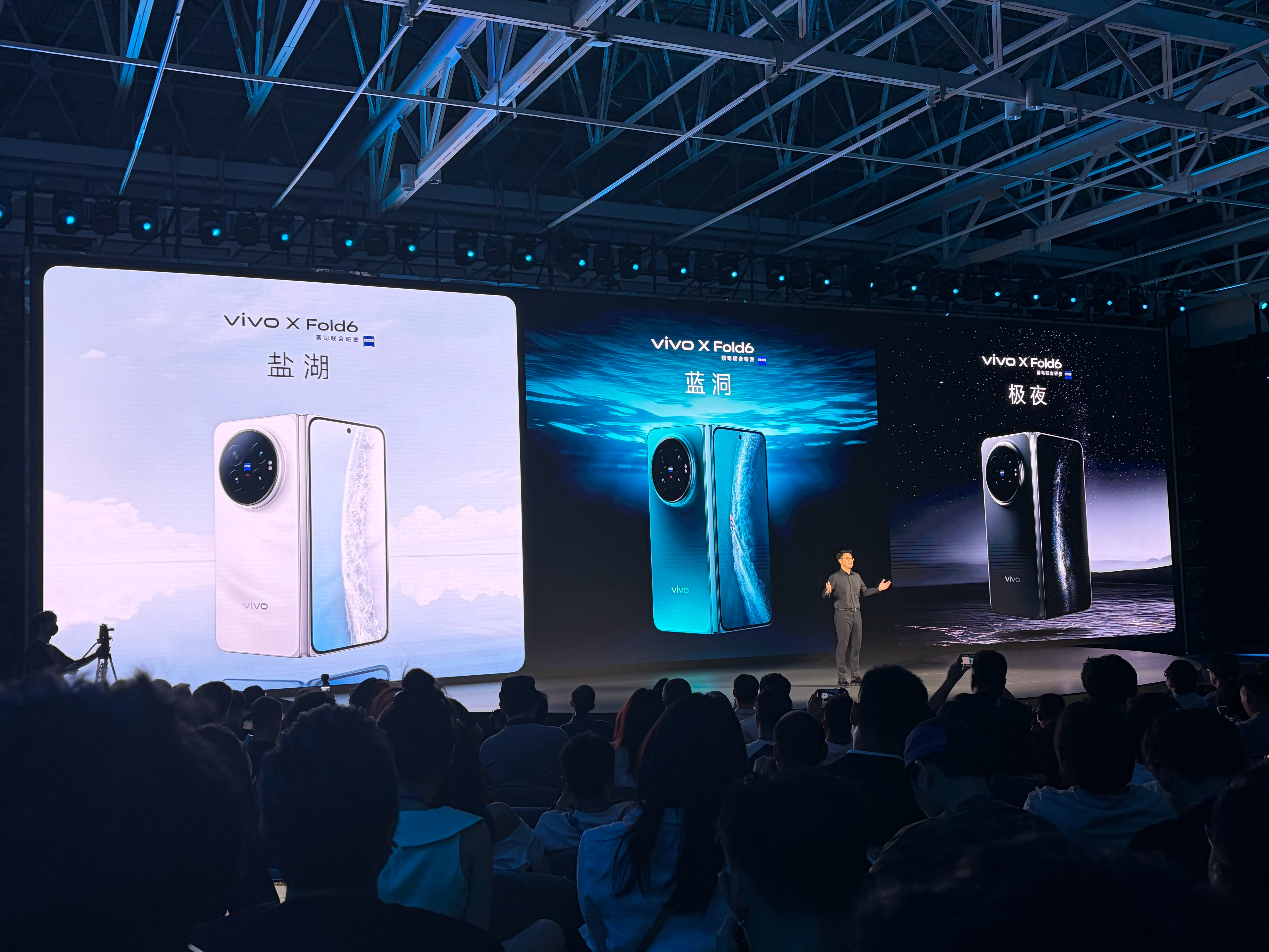 vivo X Fold6的三个颜色我最喜欢蓝洞这个颜色当然这次的重点是原子工作台