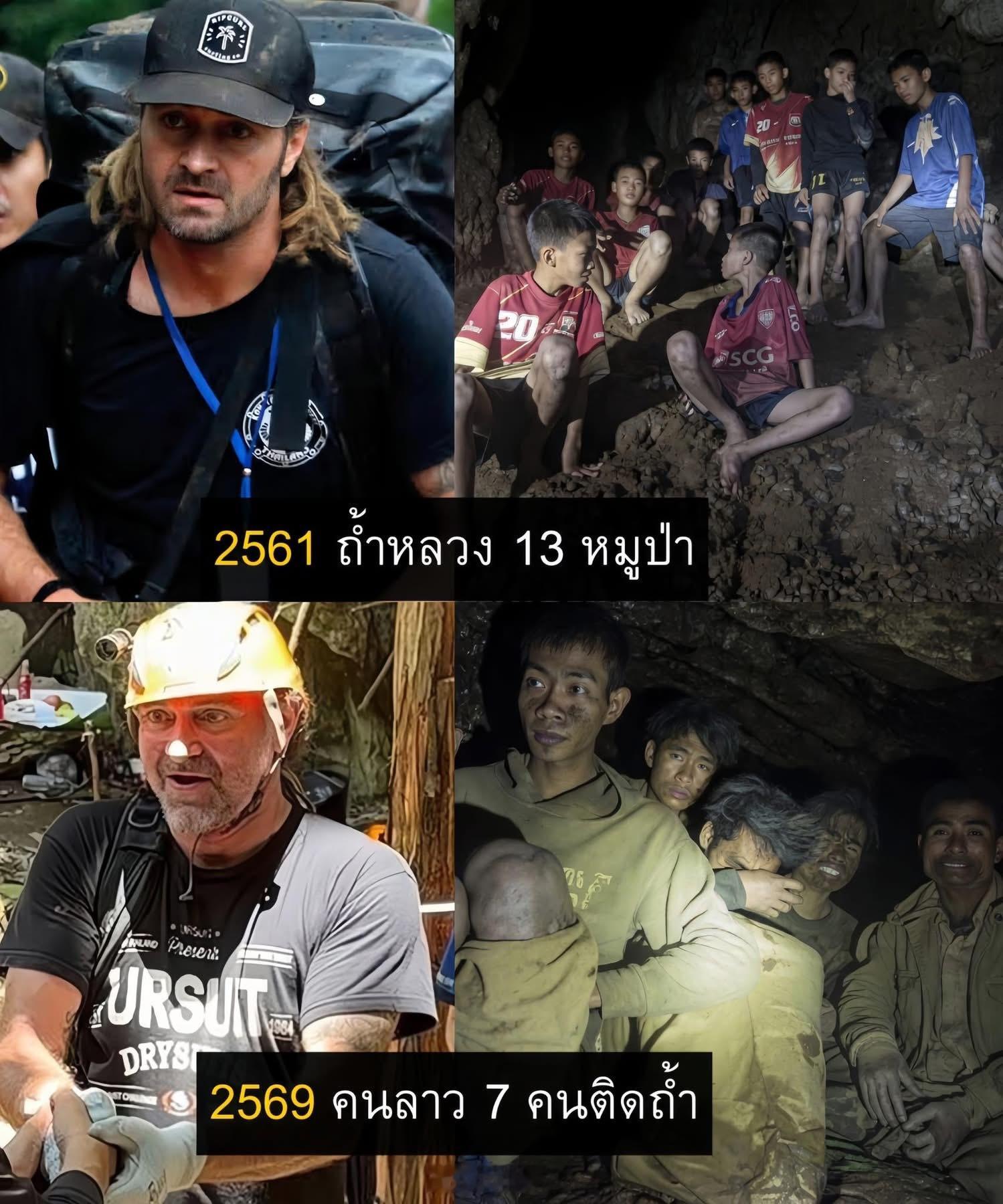 老挝7人被困洞穴已救出5人还记得2018年泰国洞穴救援吗？当年立下大功的芬兰潜水
