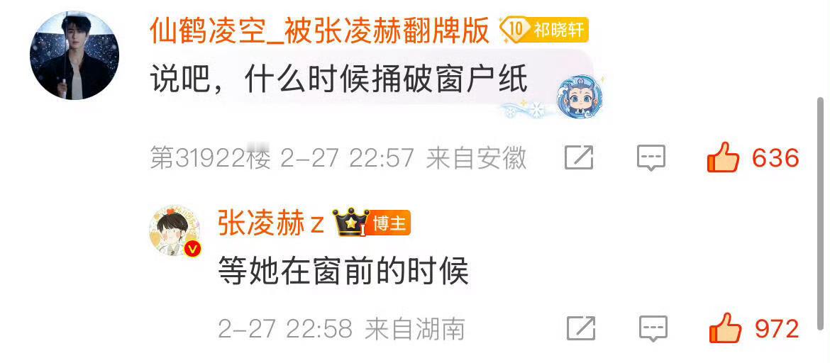 每一次都在用心托举他的每一个角色的张凌赫🥲张凌赫用心托举每一个角色张凌赫用真心