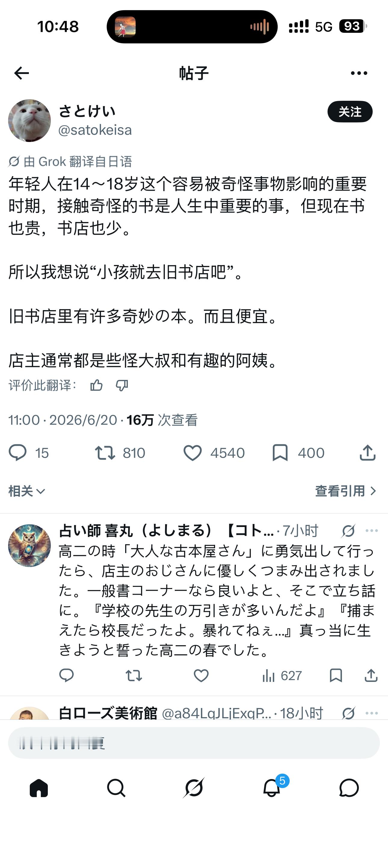 分享图片 