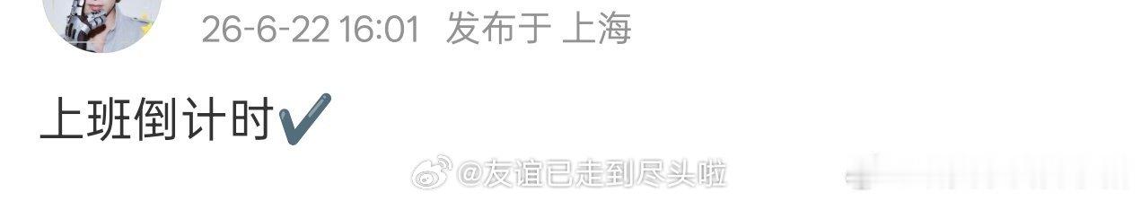 《红掌》开通官微，关晓彤陈星旭对接确认进组敏感女画家x虚伪男企业家，都市悬疑爱情