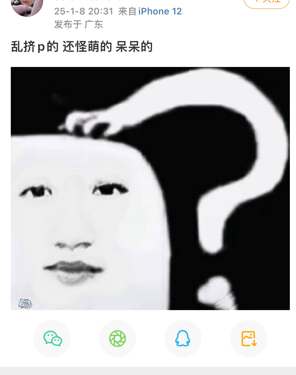 你们油烟机已经到这种地步了吗，，， 