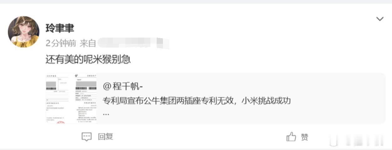 感觉有种小孩子吵架的感觉，就算你赢了又怎样，还有xx呢，你肯定打不过