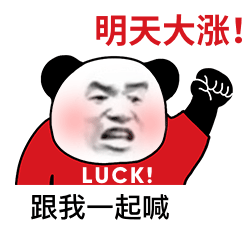 科创50跌了7.70%，创业板指跌了5.71%，深证成指跌了3.85%，上证指数