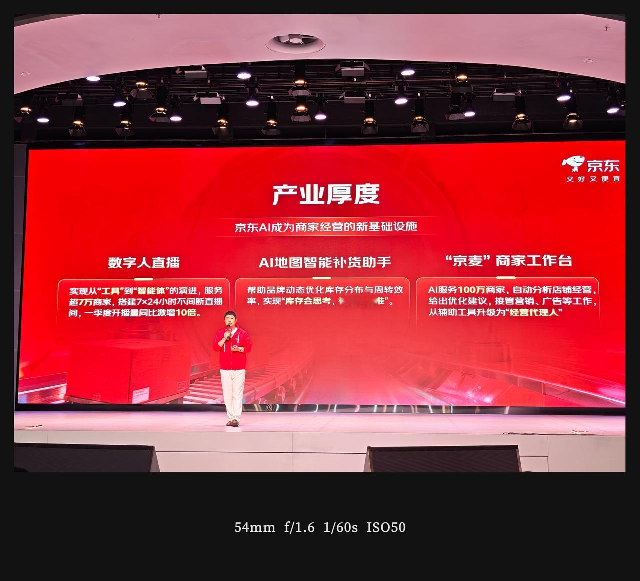   5月18日，记者从京东618启动发布会获悉，京东618期间将开启一系列特色直