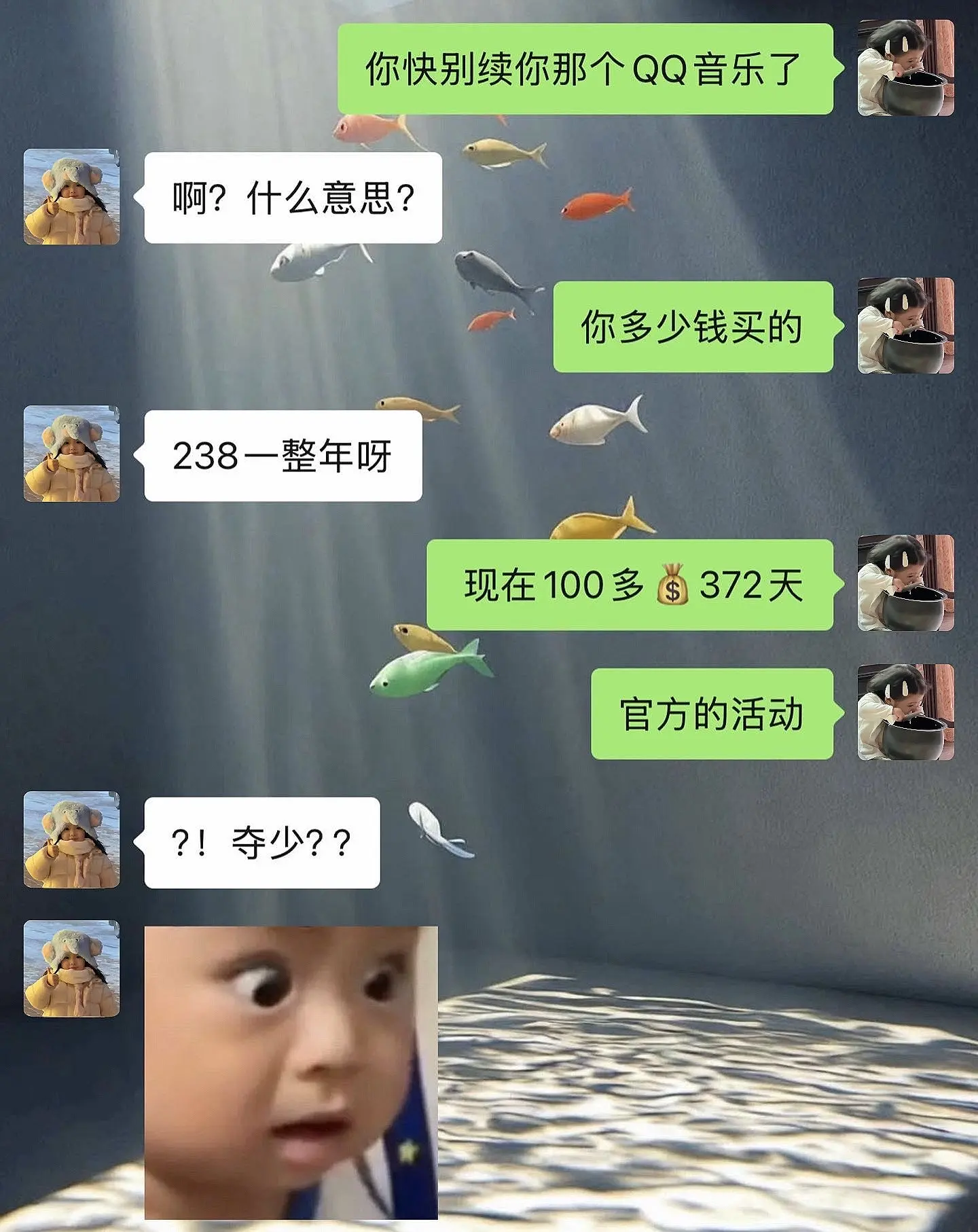 qq音乐你真该赔我点。