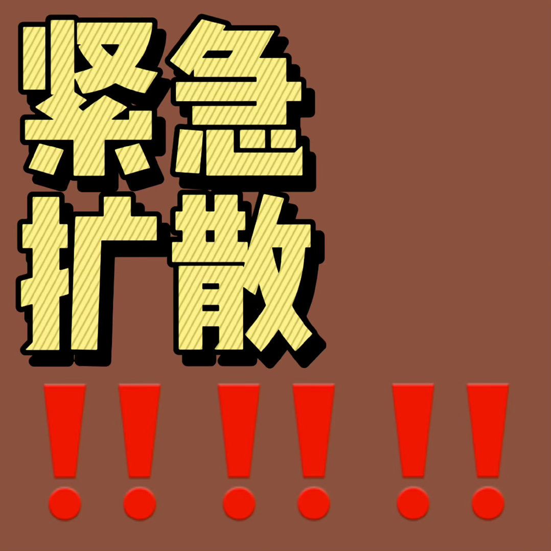 护腮宝  新空瓶速度来网页链接