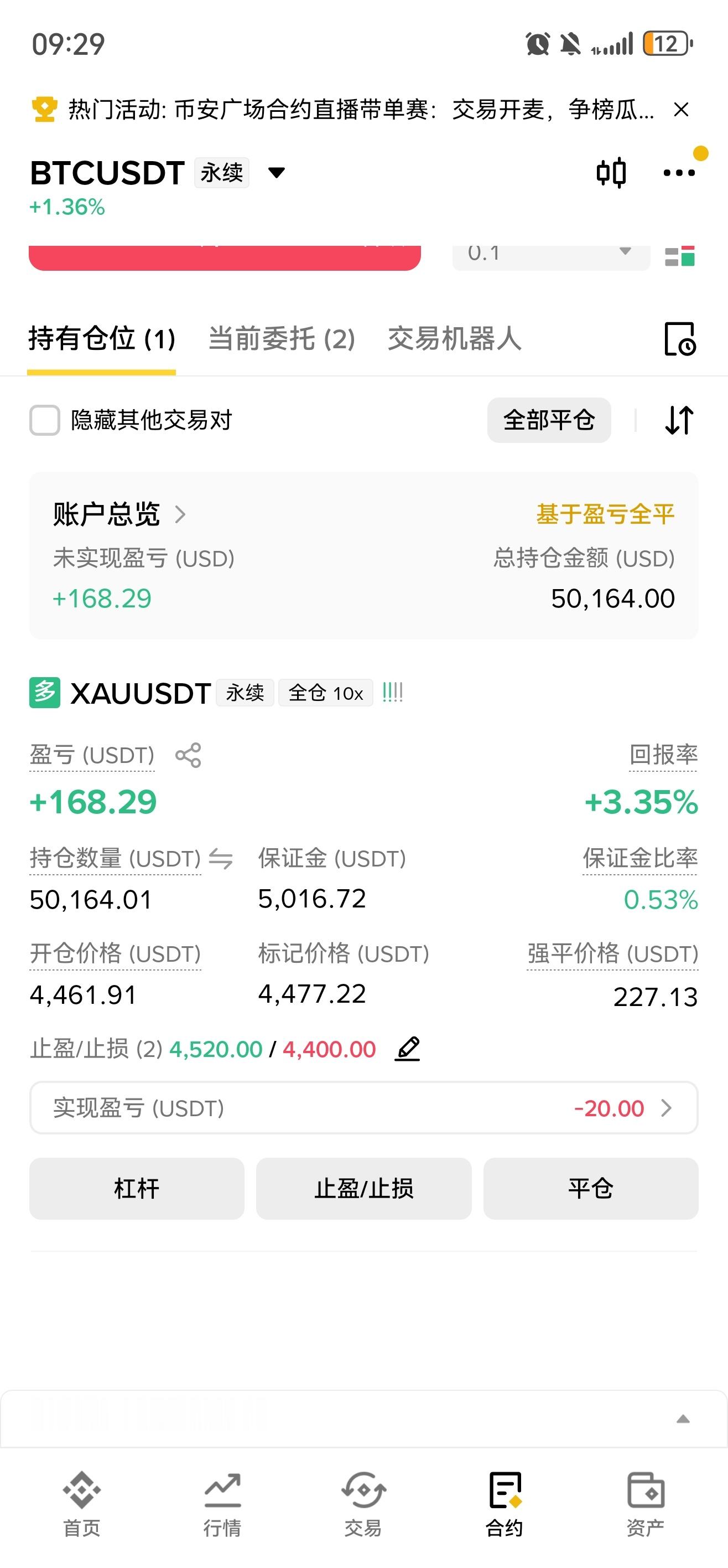 这个周末真的知赚了吃饭钱唉 ​​​
