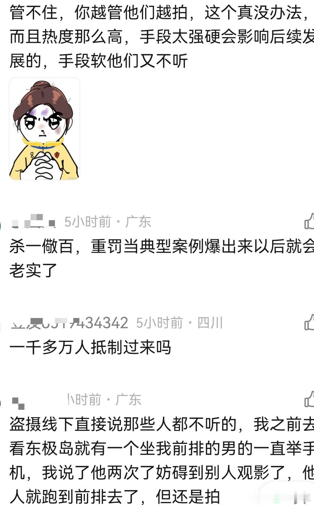 功夫女足 盗摄问为什么功夫女足没有抵制盗摄的，是不是倒反天罡了？谁会愿意自己的❤