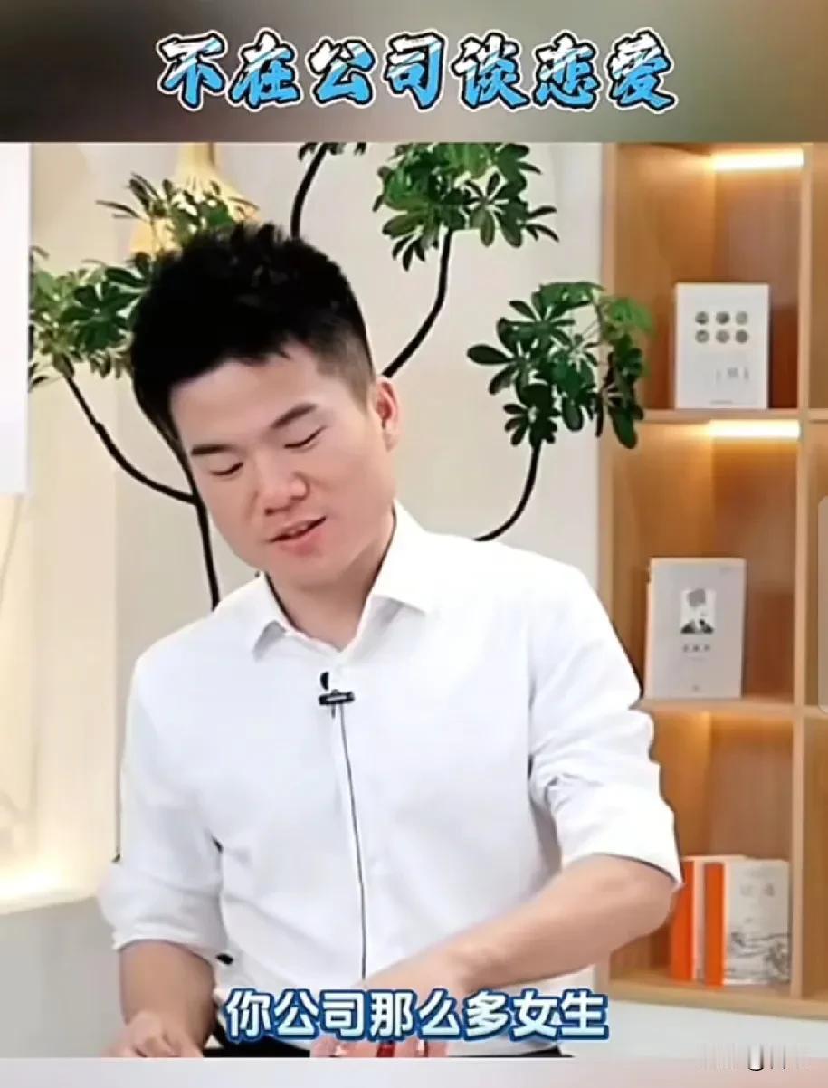 董宇辉被问:你公司那么多女生，漂亮小姑娘扎堆，就没想过……

     董宇辉动