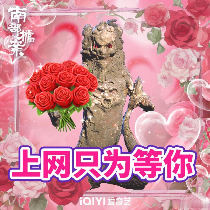 南洋顶流萌物邪神表情包谁还没用上邪神表情包入坑南部档案之后，发现大家都在疯狂囤这