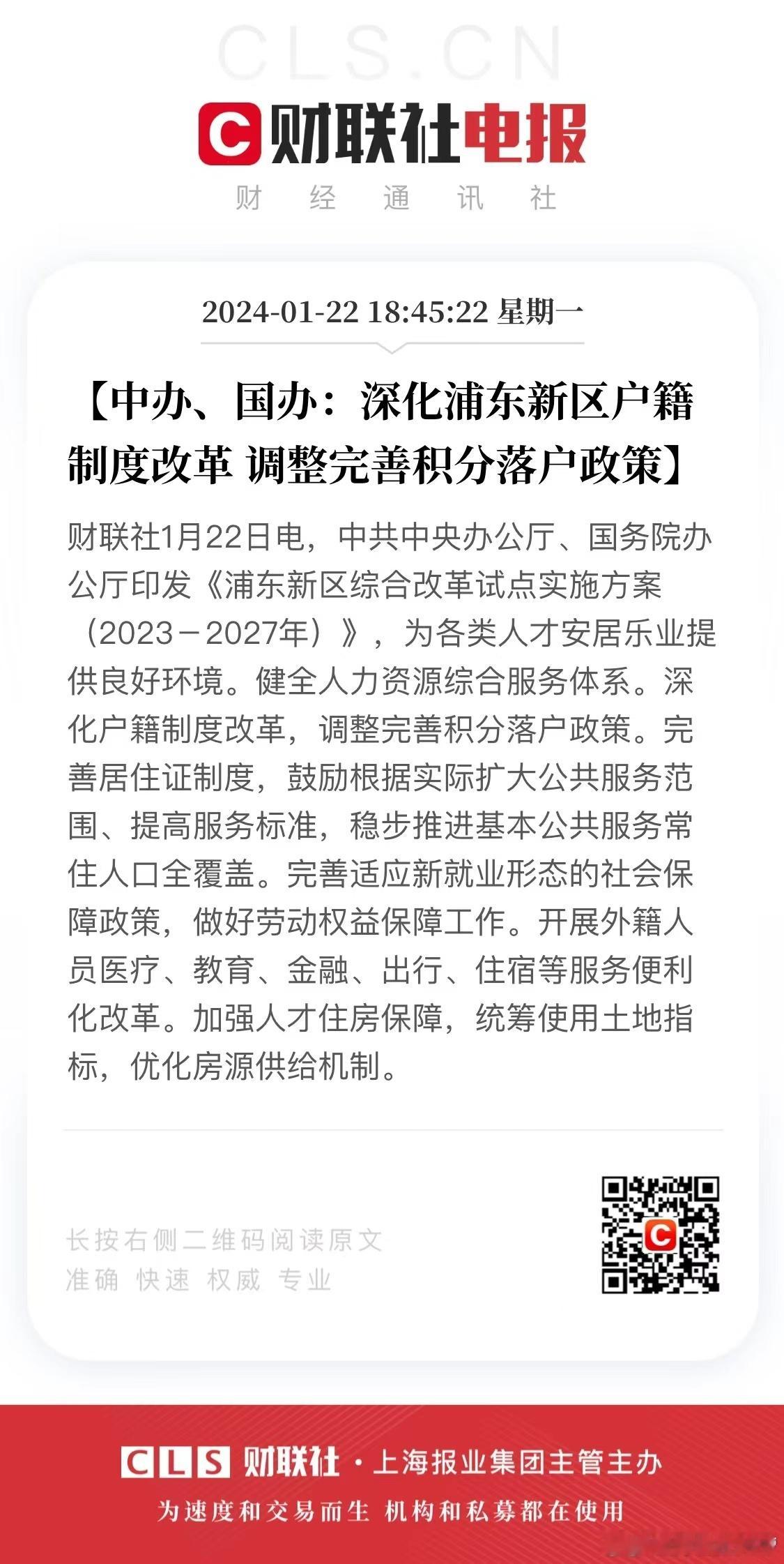 供应收紧，需求放开，稳住趋势 ​​​