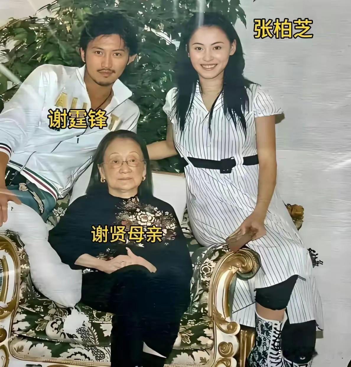 2007 年，在温哥华，95 岁的谢老太坐在中间，27 岁的谢霆锋和怀着 Luc