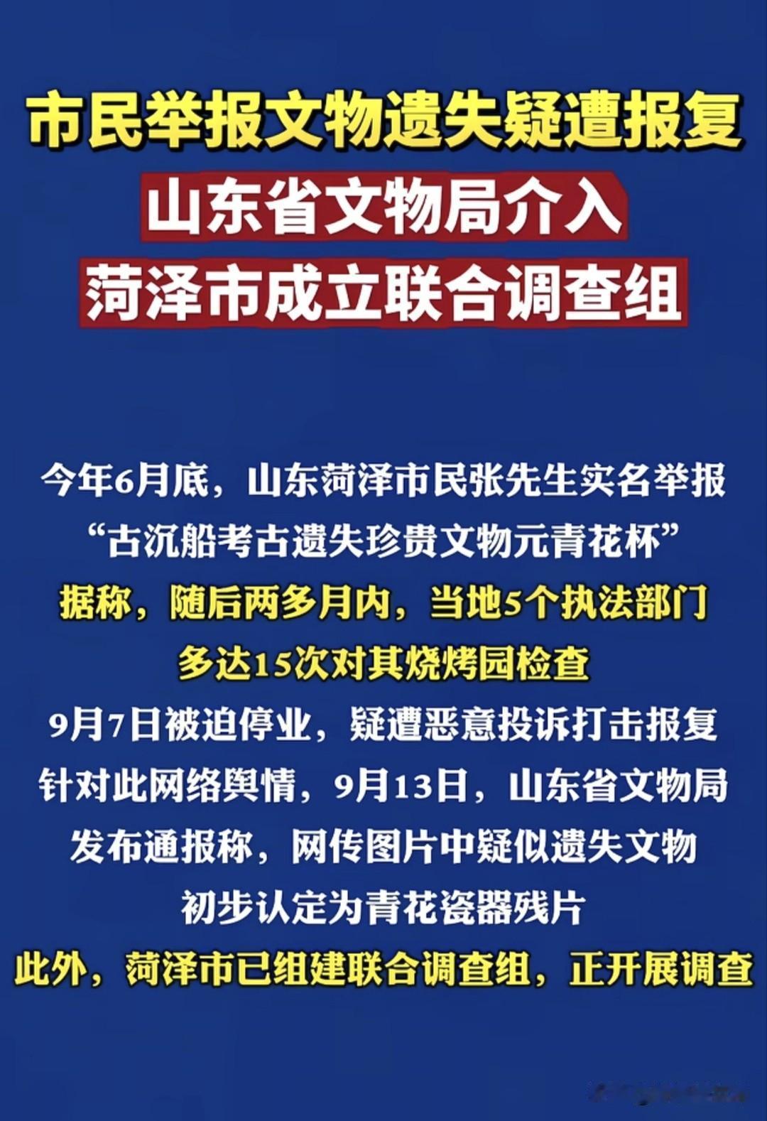 这很可能是玉座金佛原理照进了现实