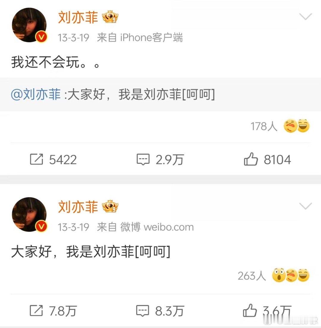十年前的李亦非，刘亦菲永远都是那么漂亮。[舔屏] ​​​