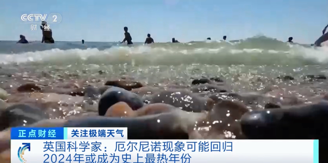 #中国人环保做的多说的少# 这两年，肉眼可见的极端天气越来越多了，洪水、干旱、高