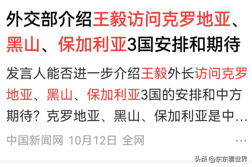 不要老盯着欧盟了。

分而治之，重点培育对象巴尔干半岛突破，就是未来我们经略欧洲