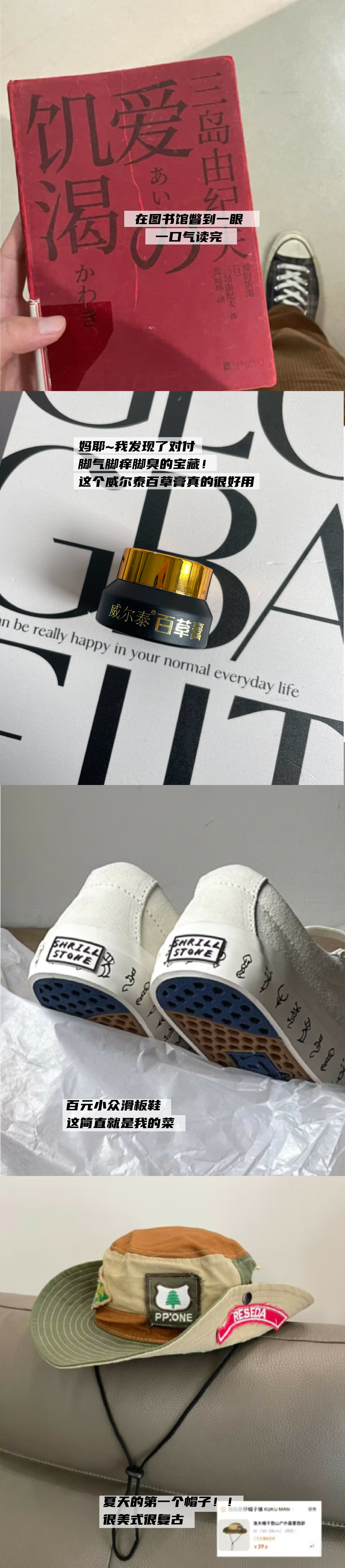 你总说我嘴硬 不亲一下你怎么知道 ​​​