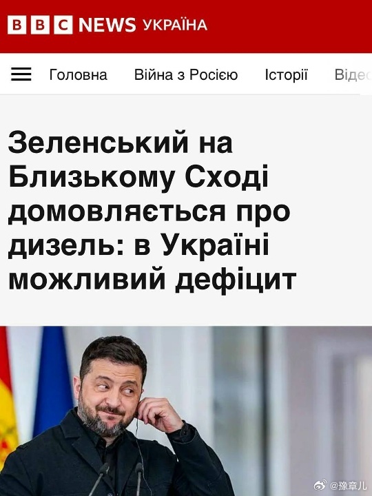 在乌克兰,柴油短缺的可能性为90% - 泽连斯基 