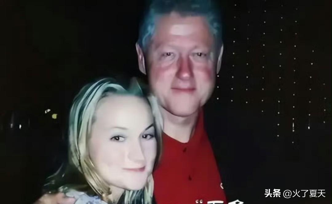 克林顿回应与女子同在按摩浴缸:并不认识。