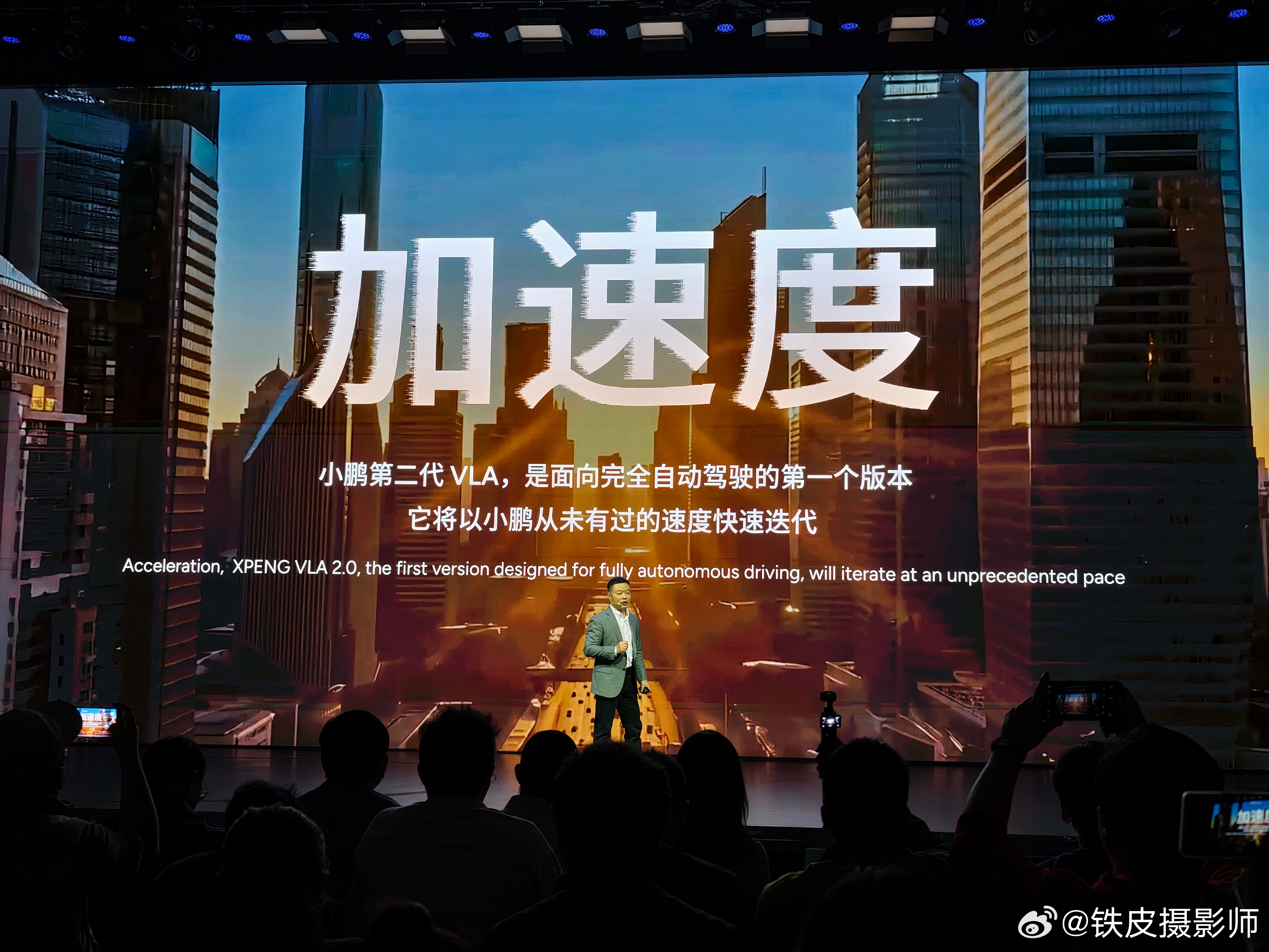 小鹏第二代VLA发布 发布会展示了很多很多例子，也不需要我转了，其他很多大博主会