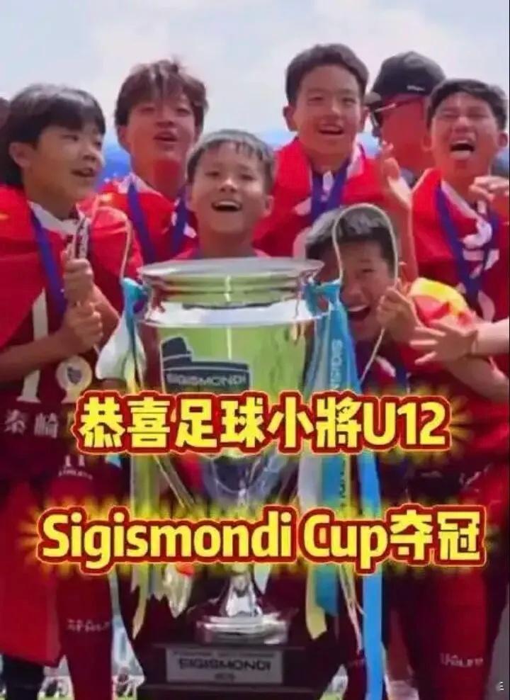 中国足球小将北京时间2026年6月2日晚，意大利的夜空被一片红色浪潮淹没！在刚刚