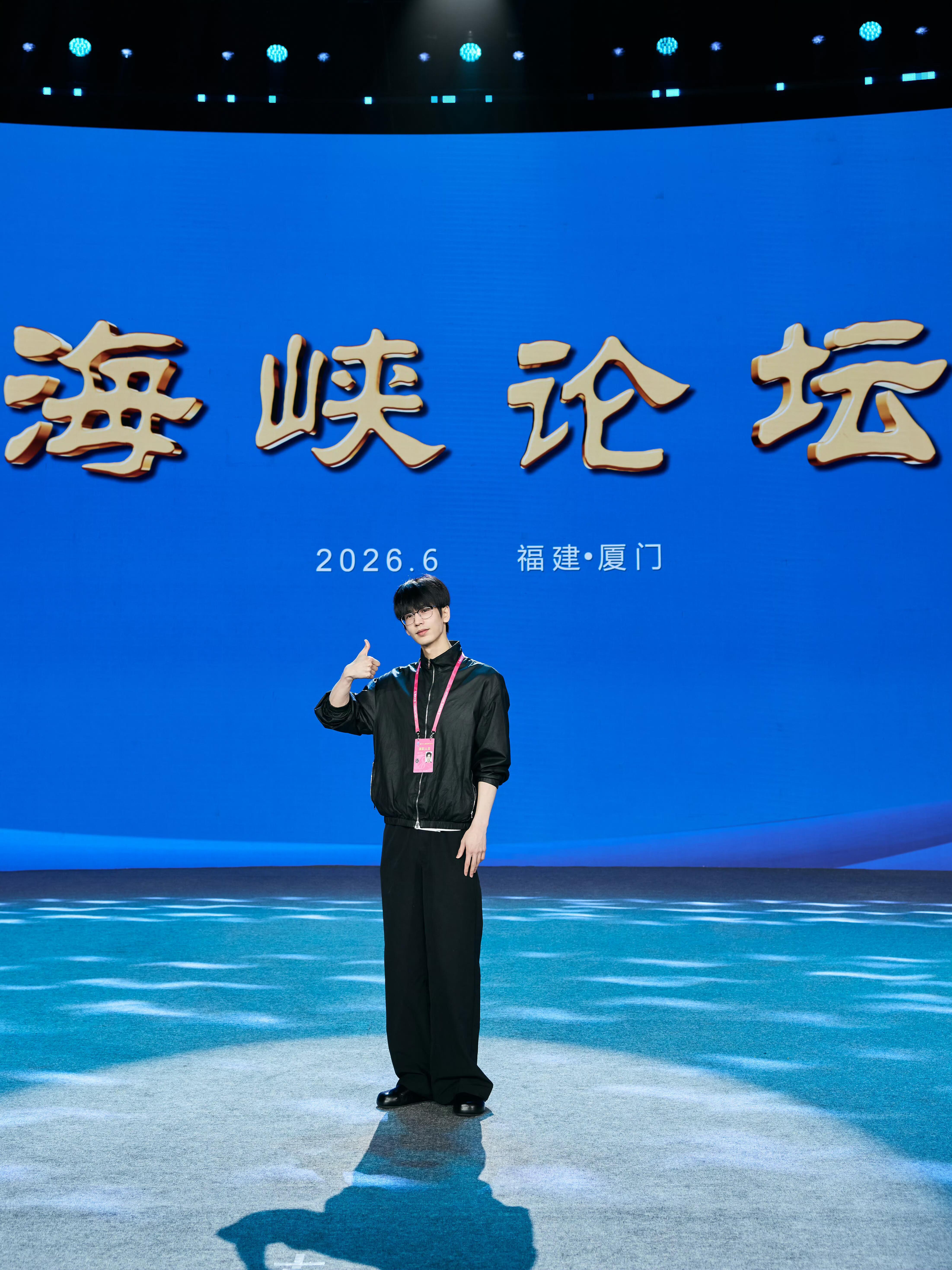 张凌赫行业认可度 从海峡论坛再到白玉兰青年推广大使，张凌赫的认可度真的是很高了 