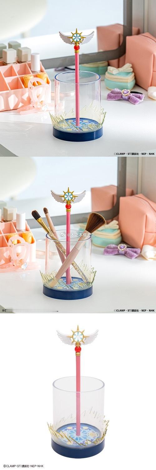魔卡少女樱魔卡少女樱 tatio 魔卡少女樱抽赏第二弹这次是以化妆品为主题A赏 