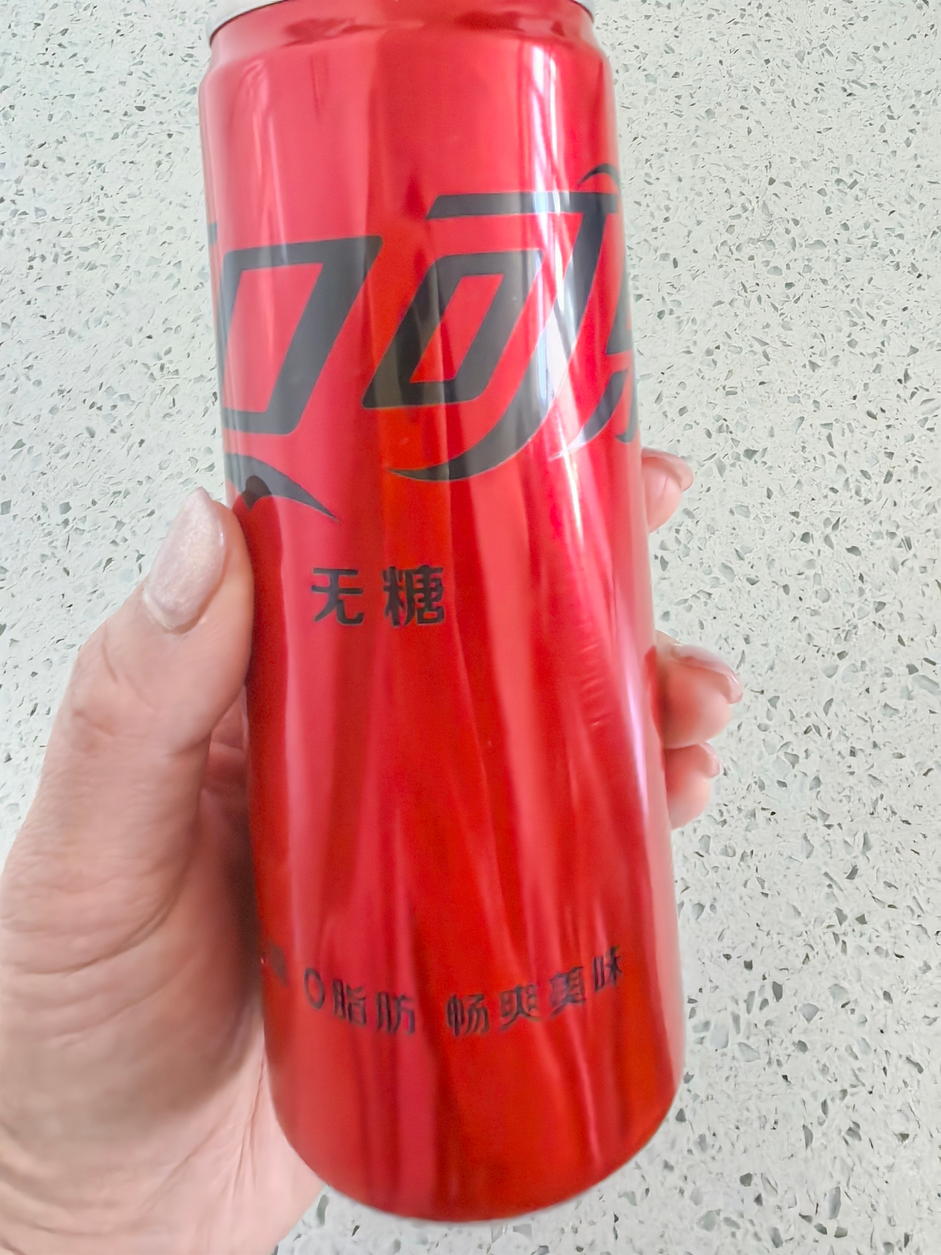 我的每天快乐之小饮料可口可乐从冰箱里拿出来喝真爽啊！ 