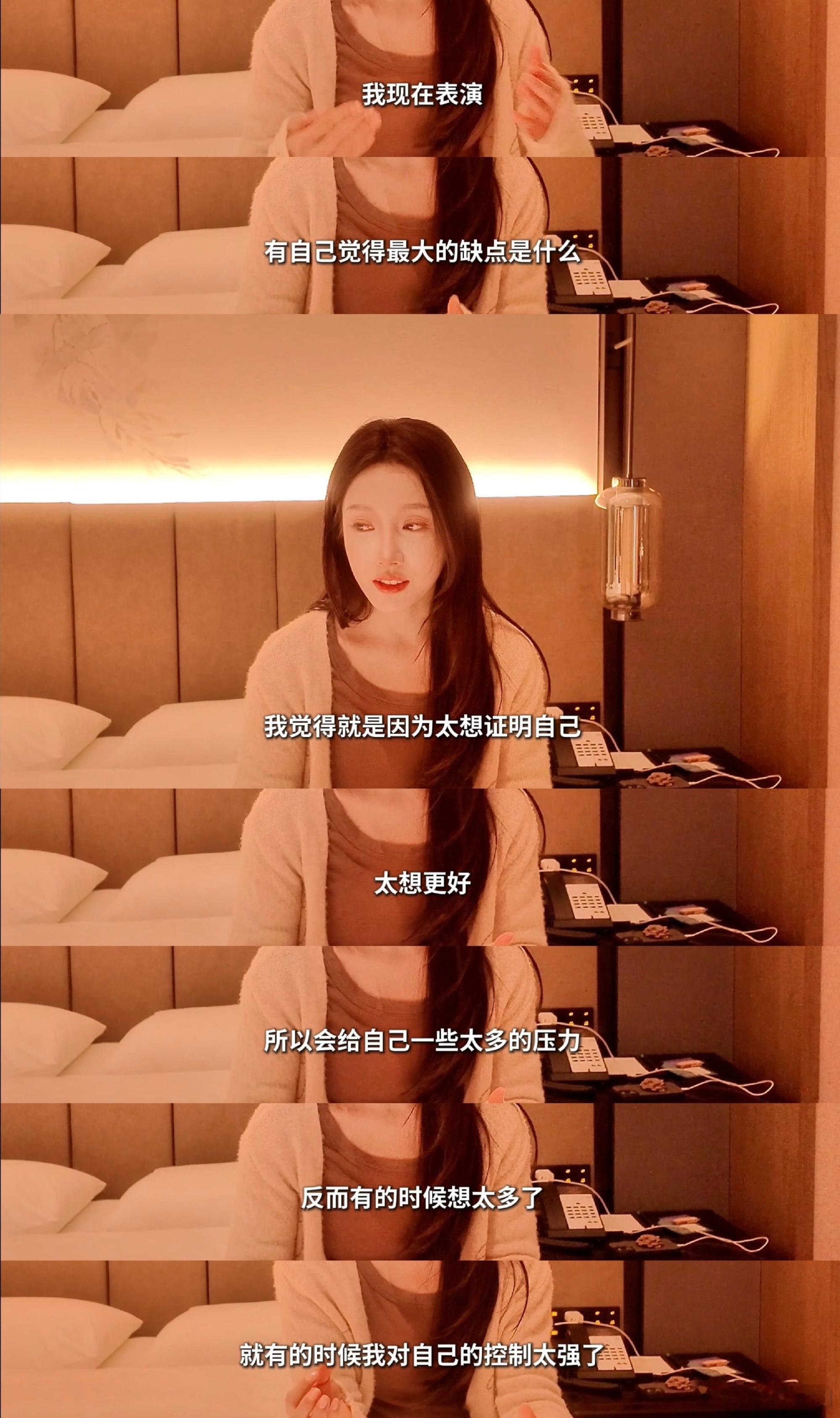 姜贞羽回应差点高位截瘫姜贞羽说自己太浓所以看起来太淡一直意难平的舞台女孩，差点被