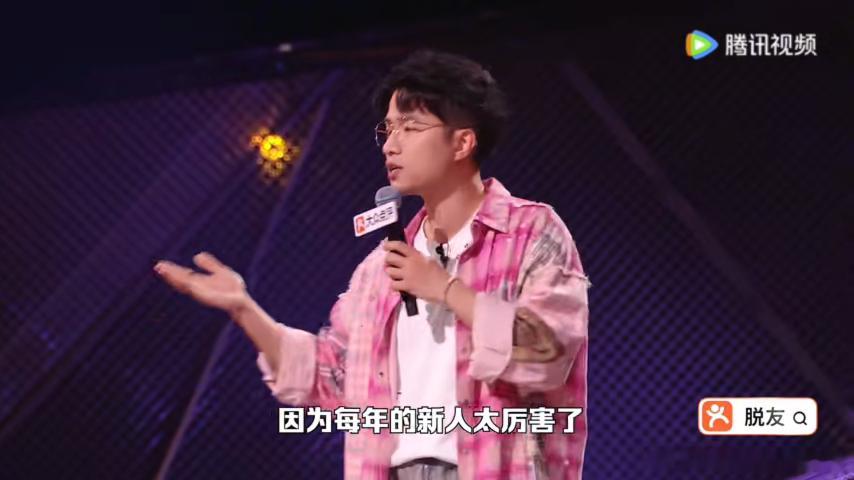 脱口秀后浪把前浪都推进娱乐圈了脱口秀和Ta的朋友们贾耗这段给我笑晕了，被毛豆肚子