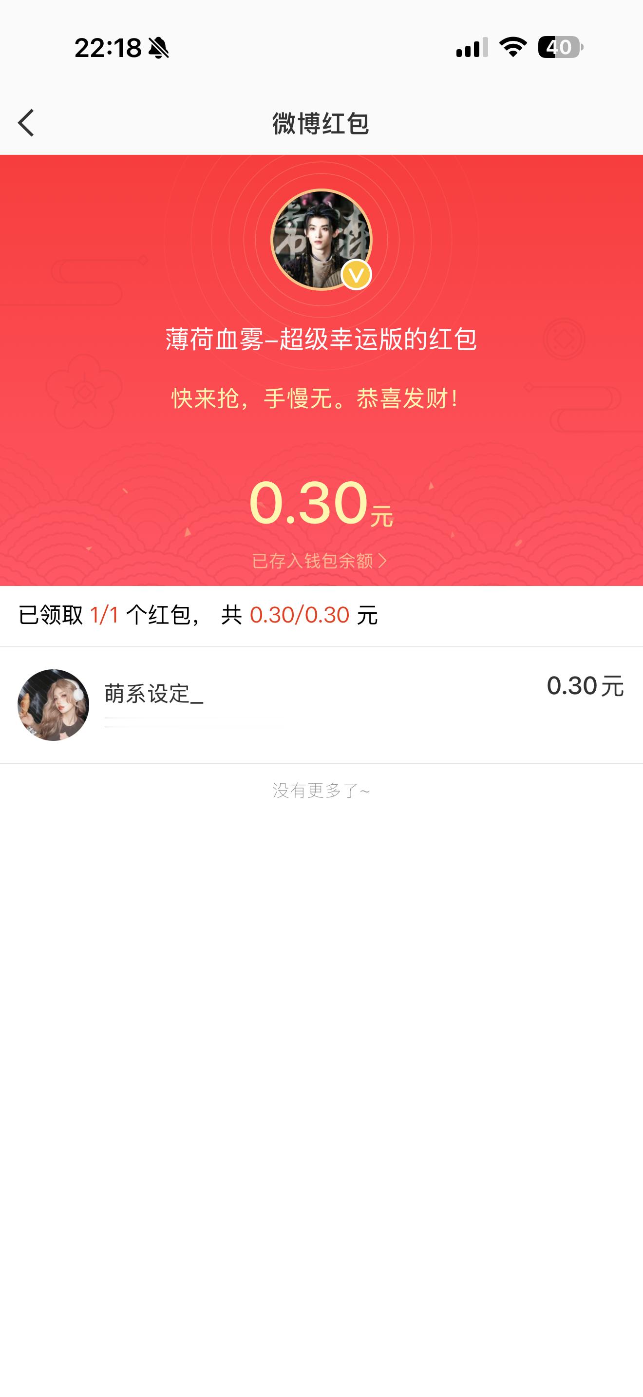我爱你