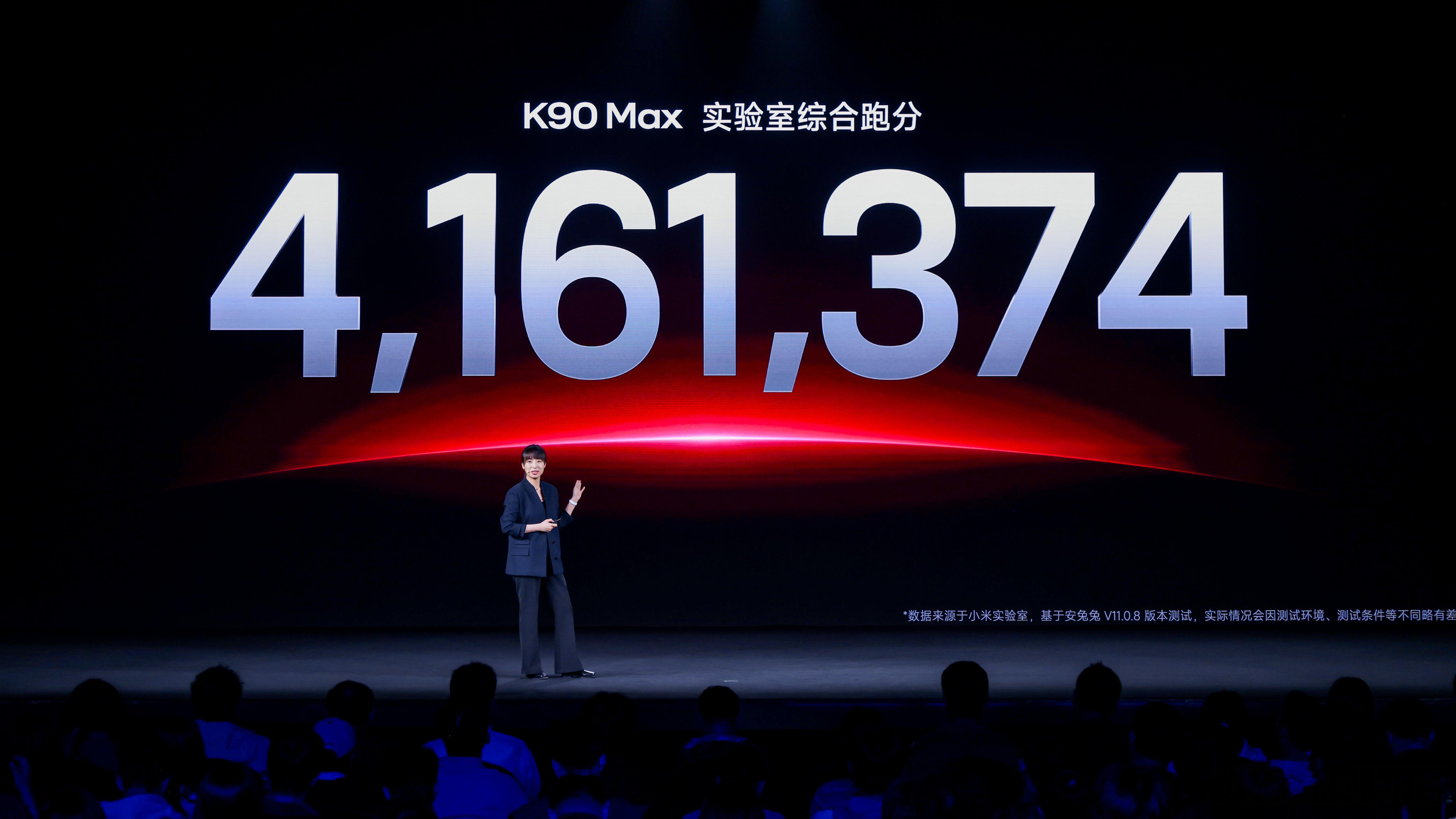红米K90Max发布会正代旗舰芯片，K90Max跑分干到了四百一十多万分！！！电
