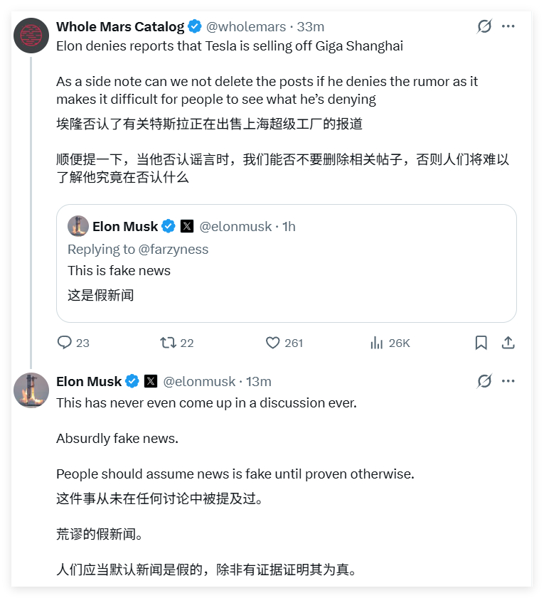 笑，WSJ假新闻 