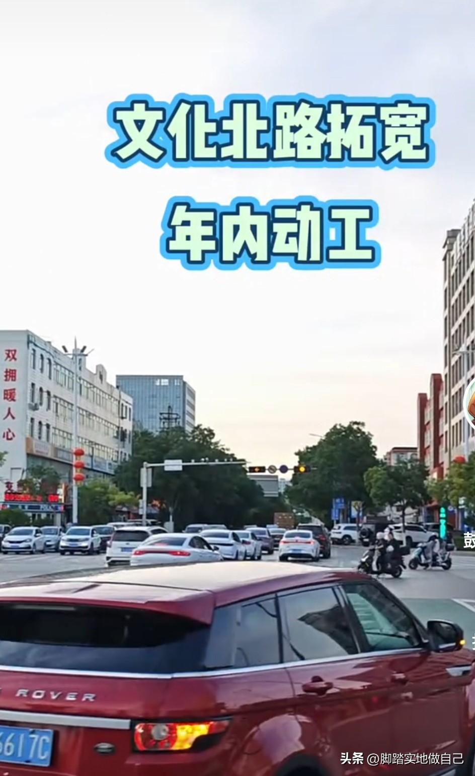 榆林的老乡注意！文化路大改造终于有新动静了

就是人民路到聚才路这段文化路，全长