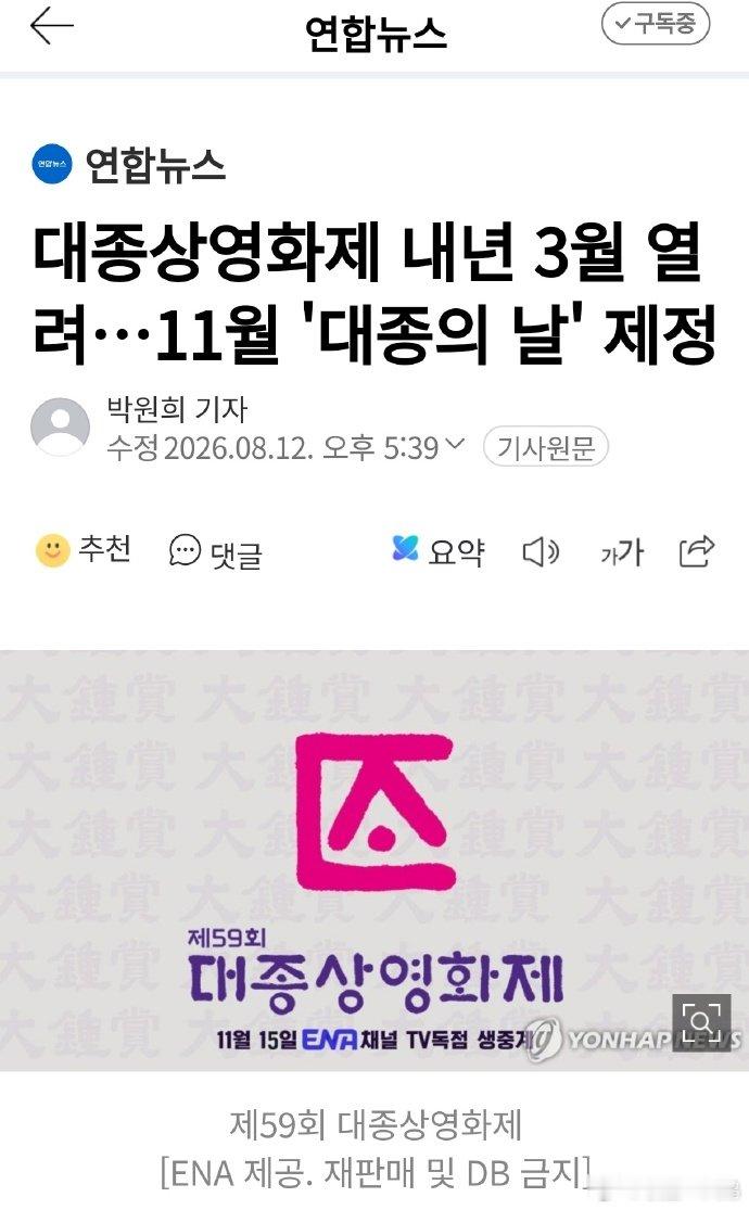 大钟奖时隔四年重启大钟奖将于明年3月重启 重磅消息传来，停摆四年的大钟奖确定回归