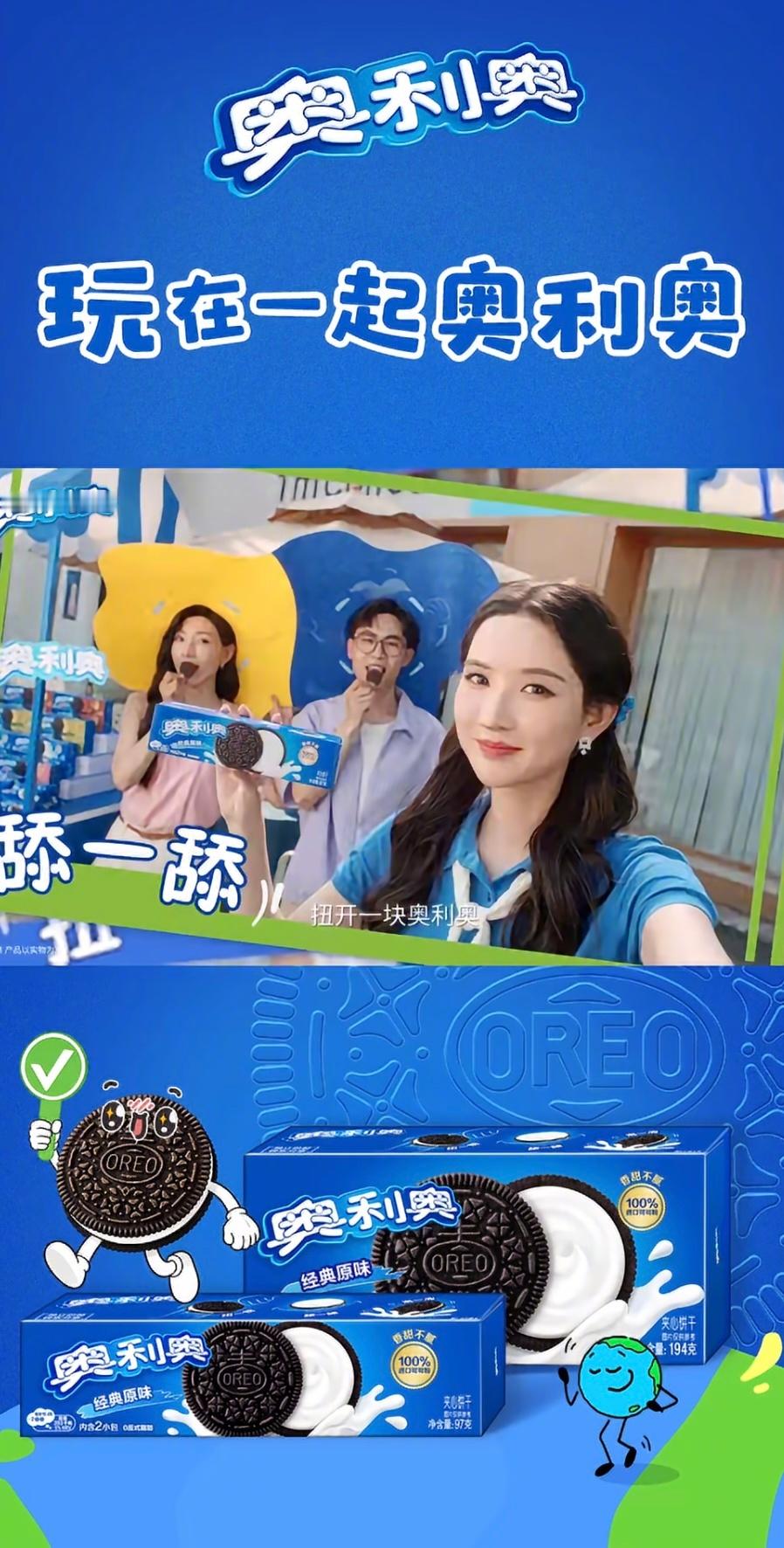 旅行路上最快乐的瞬间，往往是那些计划之外的意外，比如王玉雯在《地球超新鲜2》里那