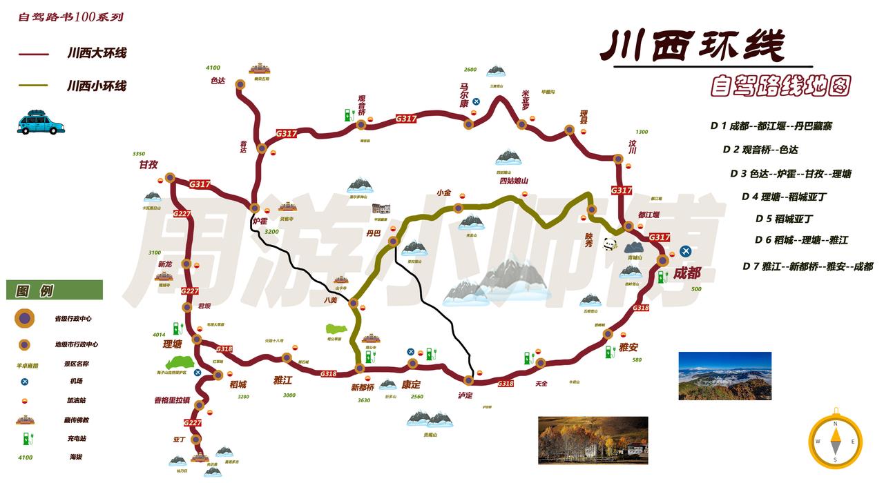 12月推荐的10条自驾路线： 1. 滇西·腾冲银杏温泉线 推荐理由：12月江东村