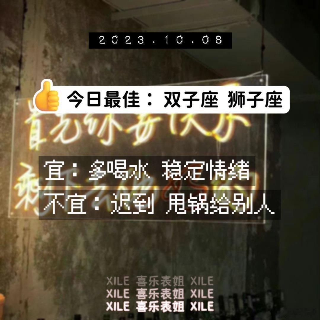 明日提醒 ​​​