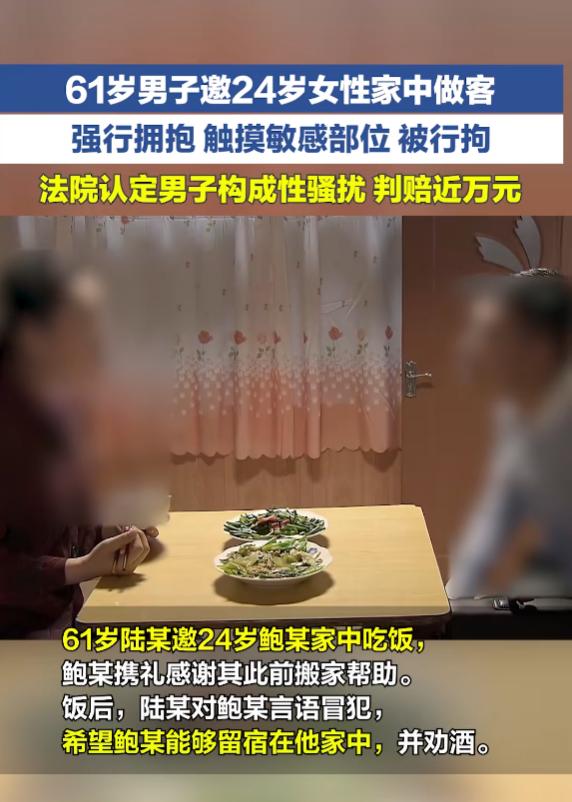 “老不正经！”7月1日报道，上海，一61岁男子看上24岁美丽女子，他想占人家便宜