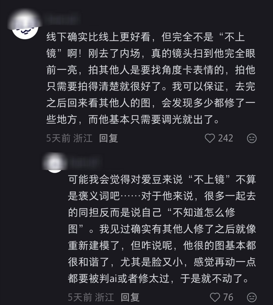 樱樱就是线下比线上更好看，动态比静态更好看，生视频截图比精修更好看的一款顶级漂亮