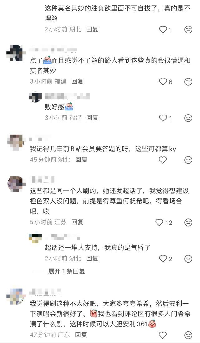 绝大部分音乐盒都很好。。。。好人一生平安