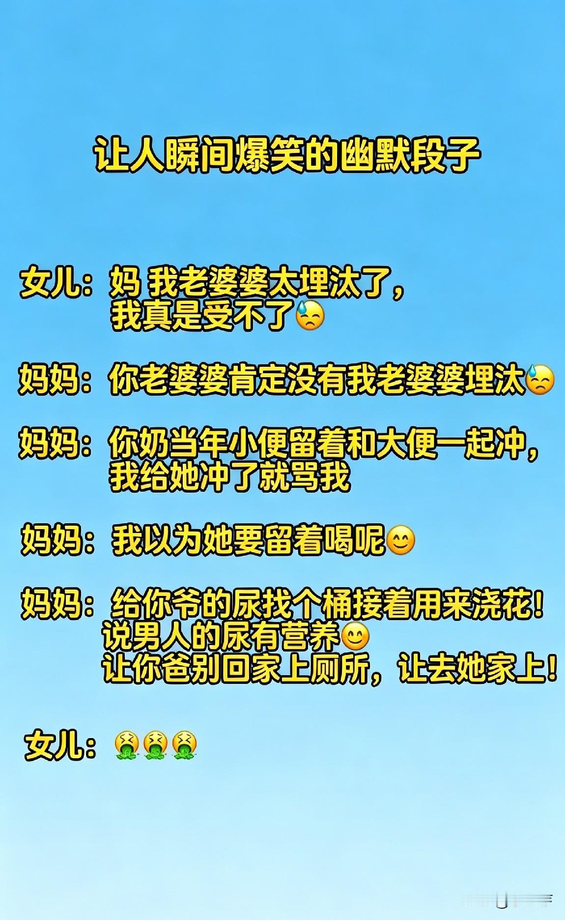 婆婆能动手打儿媳吗? 婆婆动手打儿媳，这事儿绝对不行！在家庭关系里，尊重是基础。